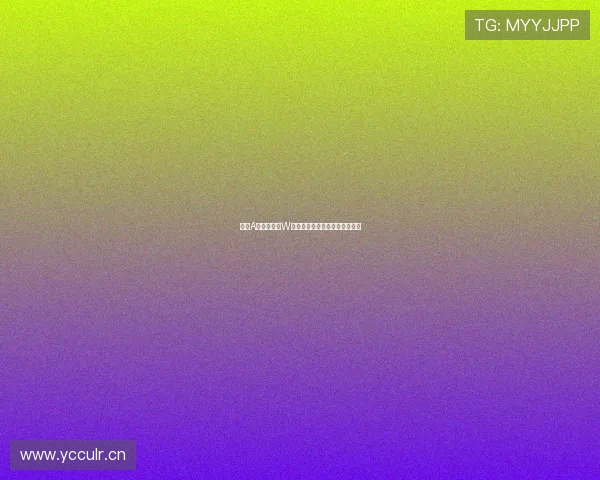 日本A∨码与亚洲W码技术特点及应用差异深度解析